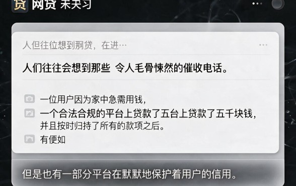 5个芝麻信用快速借款平台深挖汇总！缺钱速看这些芝麻信用贷款口子