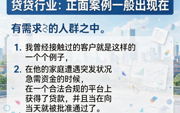 好下款的网贷平台有哪些？这几个好借款的口子值得收藏