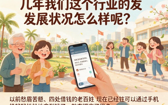 2026年714贷款平台有哪些？这5个风控后还能下款的口子速看