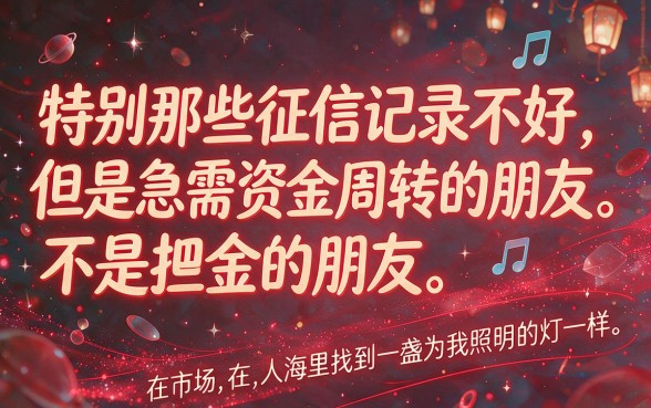 黑户专属！2026只看芝麻信用分就能贷款的平台盘点，这5个口子轻松借到45000
