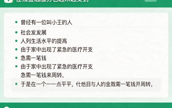 2026年必藏的5个秒下借款口子，申请就放款！