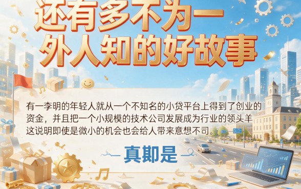 2026实测！可以从哪里借钱的软件有哪些？这5个秒到账APP速看