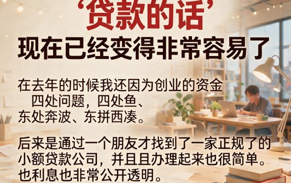 最新快速小贷合集！2026紧急用钱必下的快速借款APP盘点