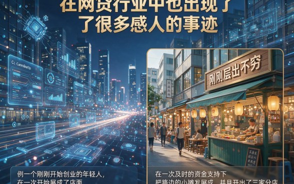 这5个网上贷款当天下款平台火速到账