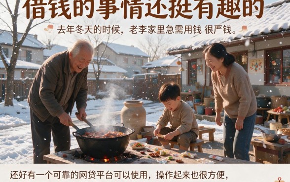 2026最新盘点:常用的网贷平台都有哪些平台?这5个借钱平台审批方法汇总