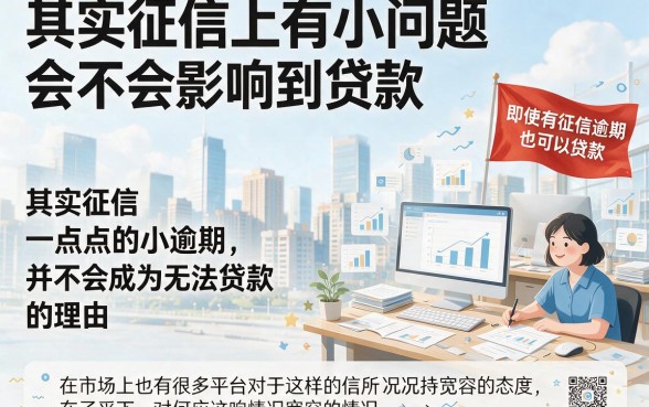 征信有逾期也能秒下款？这5个逾期必下贷款app平台收藏好，1500元秒到账！