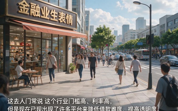 2026速抢！哪个软件无门槛借款好？这5个软件轻松借满40000