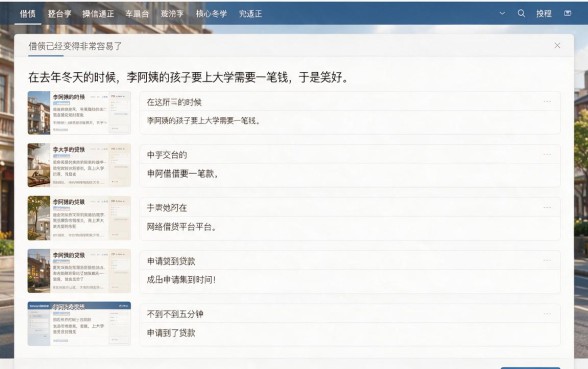 与3秒贷相同的网贷平台原来都在这，这五个借款口子速度归集