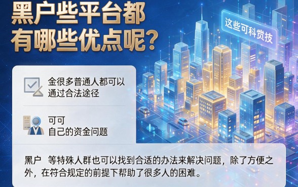 5月私密分享！黑户网贷黑户能供手机吗？这5个借款5000的口子悄悄下款