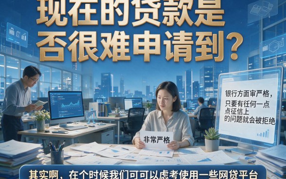 2026最新实测：这5个网贷门槛没有银行高，500元也能秒下款！