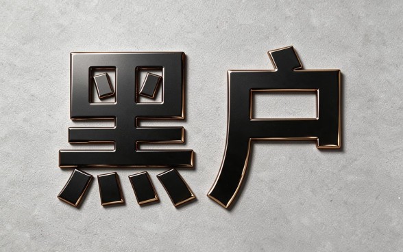 适合黑户不用征信也能借钱的地方，立即查阅深度详解！