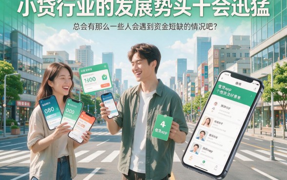 5个最容易审批的借款软件实测，凭身份证就能快速申请
