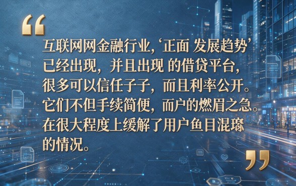 2026年专家力荐！网贷哪家最正规利息低？清点5个正规低息贷款口子，最高可借1500