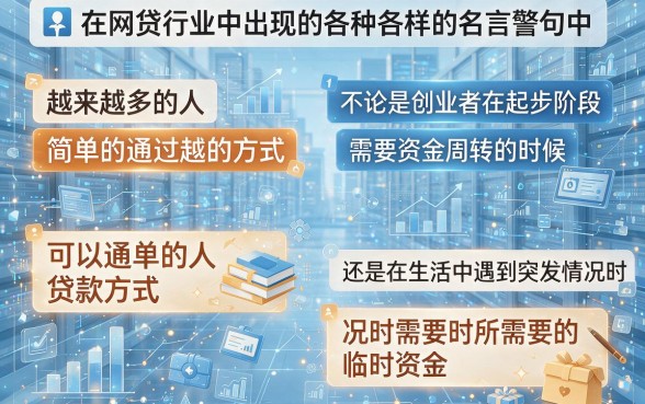 2026最新内部通道！实测这五个秒借10000的借款平台，最快3分钟到账