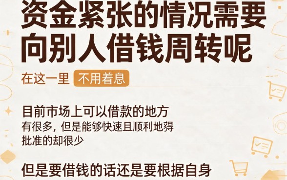5个借款1000无视查的口子速看！哪个借钱最快最好通过？