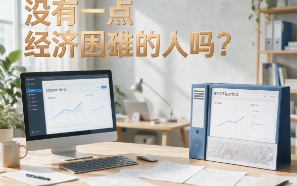 征信花了也能秒下款！这5个上过征信还能借钱的软件，6000元轻松到手