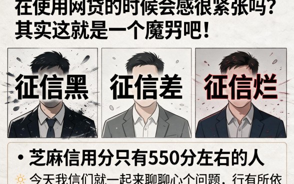 2026借款平台芝麻分550照样能用的网贷都在这里！