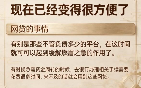 急需5000元？这5个不看负债的网贷口子，无视负债秒批下款！