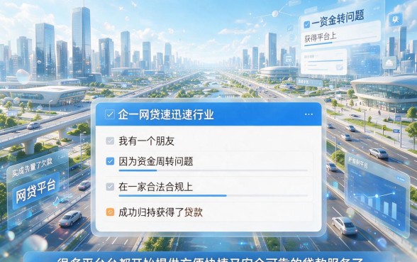 2026年最新整理!有什么新的网贷容易下款的?这些不查征信6个月口子速看
