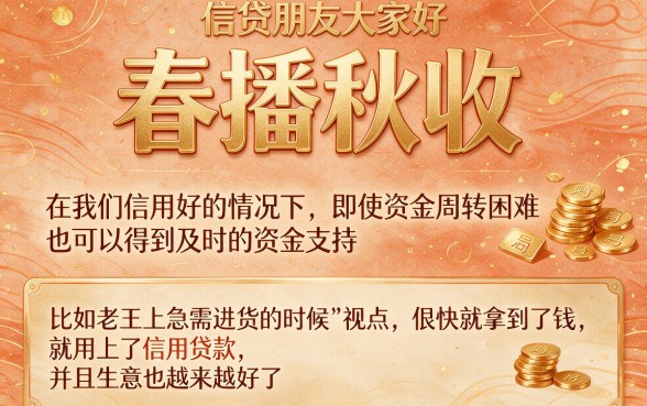 秒下1000口子大起底！这5个借款逾期两年还能借？