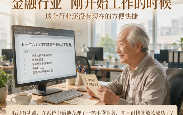 2026这5个网贷平台覆盖全用户，不限年龄的借钱软件APP高额度申请方案别漏掉