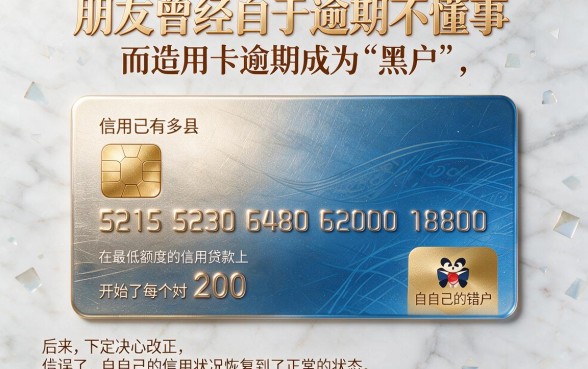 黑户网贷款很好afn1978！2026速看五大黑户借钱神器，赶快登车