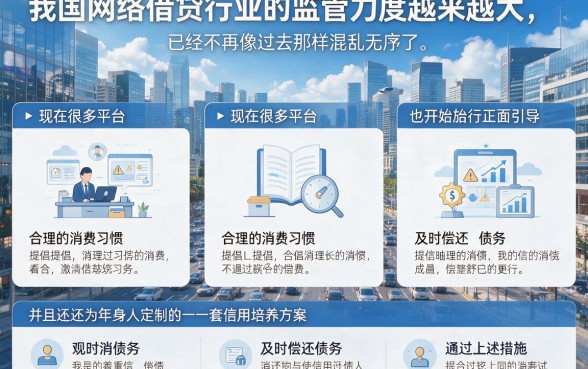征信黑、征信不好、征信烂也能下的分期网贷,这5个容易借2000的平台真的超丝滑