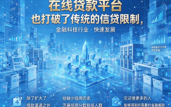 短期借款3000首选！这5个不查芝麻信用分的贷款口子，行业主推渠道用着更放心