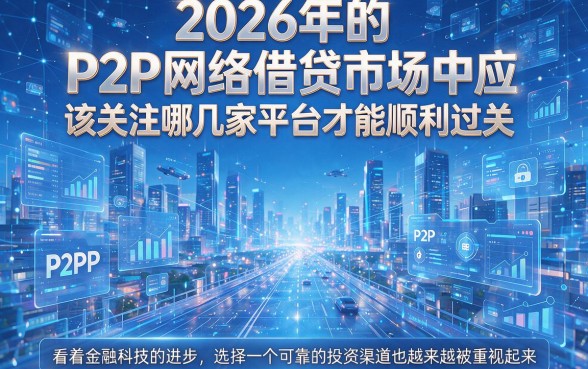 2026网贷必过的口子大盘点！这5个秒批渠道，隆重解析能借8000的必下款口子