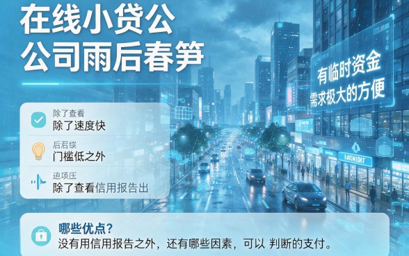 秒下1000！这5个不看征信的支付宝口子，5月必下款平台速看！