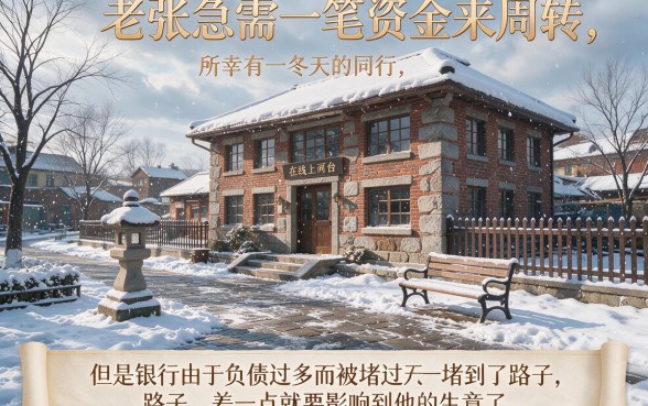 不看近期负债的贷款容易通过！2026权威盘点5个借款容易通过的口子