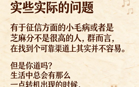芝麻分620黑户也能下的口子盘点，2026年这5个必看！