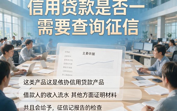 不看征信的信用贷有哪些？这5款产品速度盘！
