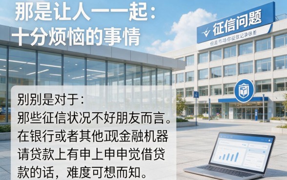 征信黑、征信不好、征信烂？凭公积金能借的网贷大盘点，速看！