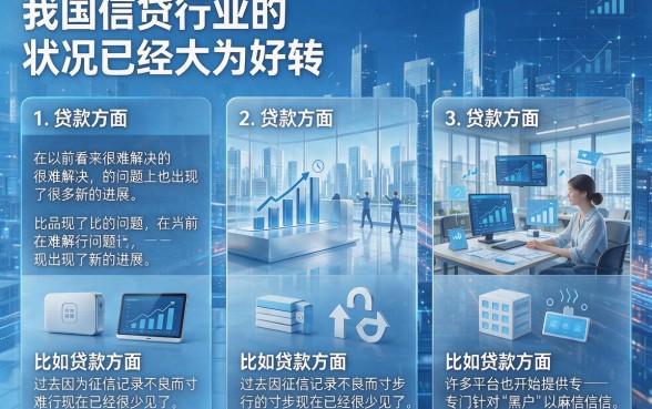 黑户芝麻信用分低也能下款?2026高效借款攻略:5个服务到位的500元黑户口子速批