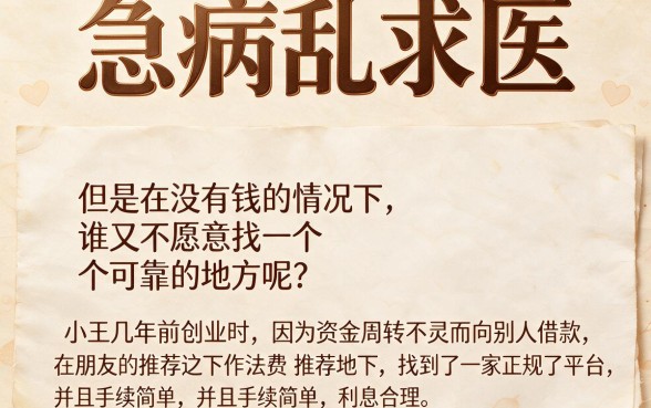 2026亲测推荐！这5个最容易借钱的app软件超可靠，急用钱必看