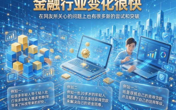 二十岁贷款平台无视征信呢？2026必跟的5个对征信要求不高借款口子专业盘点