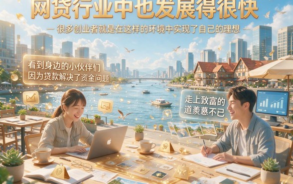 3到5万贷款哪个平台容易通过？这5个口子借款要求不高速览