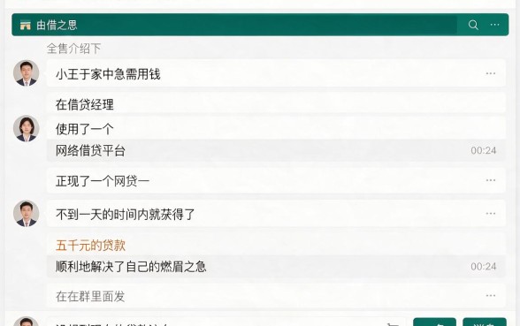 2026实测盘点：5个像天下分期‌的网贷口子，缺钱必赞收藏！