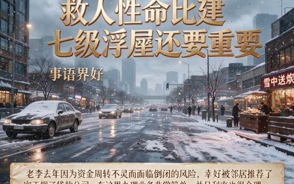 无视黑口子的贷款软件有哪些？2026门槛低、范围广，这5个黑户借钱软件亲测有效！