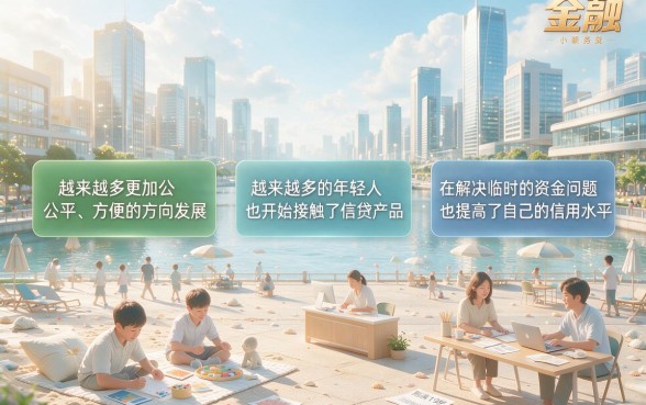 19岁贷款3000必看！实测这5个能借2000的口子，通过率高到超满意