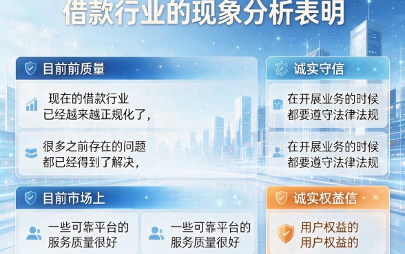 征信有逾期芝麻信用分550也能借！这5个必下口子口碑爆了，最高40000