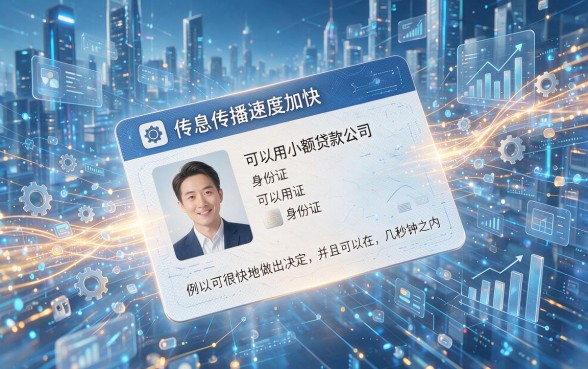 仅凭身份证号就能在贷款平台借钱吗？这5个急用渠道千万别错过！