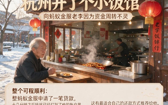 支付宝里的正规网贷大盘点：2026年前这5个正规借款平台方法请收好