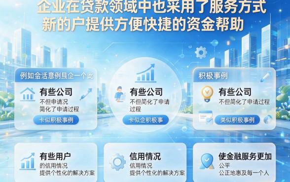网黑可贷款的平台有哪些？这5个口碑稳妥，还能借1500的APP速看