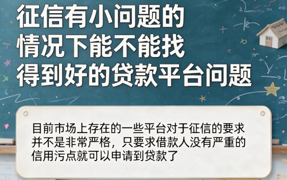 2026黑户贷款平台有哪些可以借款？这5个黑户可借4000的口子贴心到爆！
