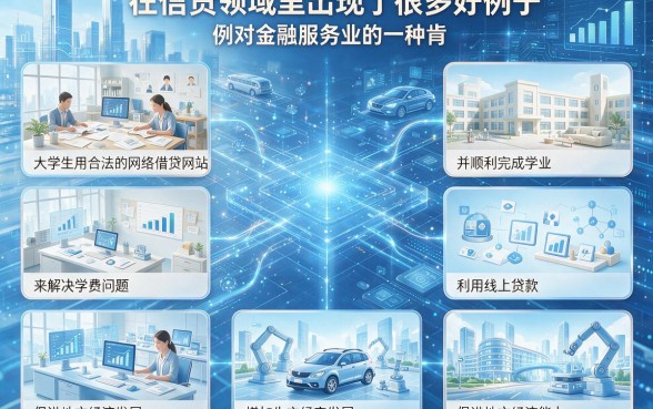 双黑必看！2026容易过的高炮口子盘点，芝麻信用628贷款这五个秒下