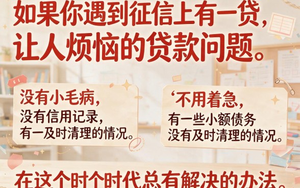这5个黑户白户贷款呆账口子太靠谱，4000元秒批服务超到位