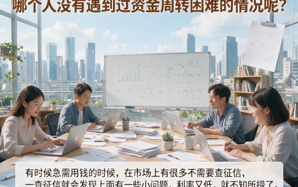 无视征信也能借！这5个利息低良心口子太实在，60000轻松到手