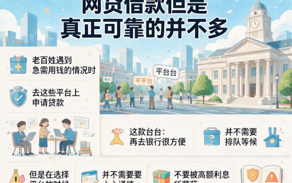 盘点5个网贷借钱平台有哪些能秒批20000